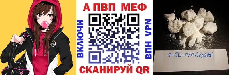 Хочу наркоту Мамадыш APVP ОМГ ОМГ рабочий сайт АМФ Меф мяу мяу Бошки Шишки ГАШ Кокаин
