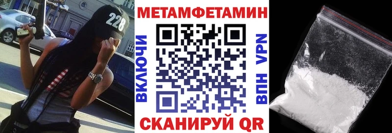 АМФ VHQ Мамадыш