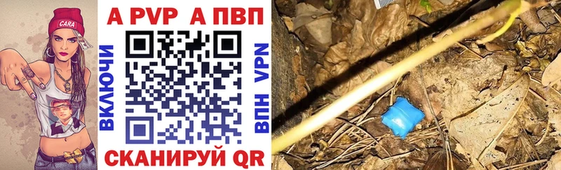 Альфа ПВП Crystall  kraken как войти  Мамадыш 