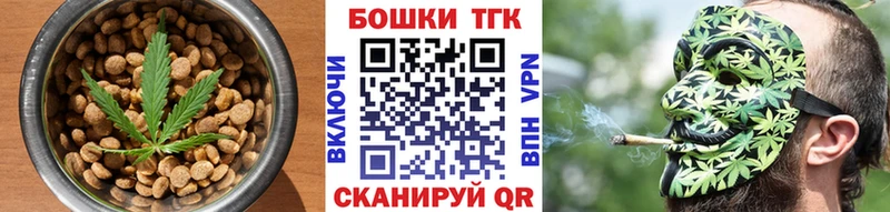 продажа наркотиков  Мамадыш  Печенье с ТГК марихуана 