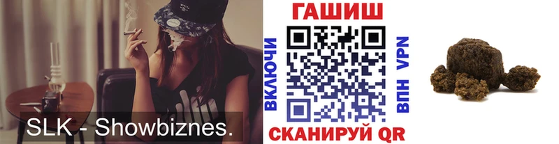 ГАШИШ ice o lator  Мамадыш 