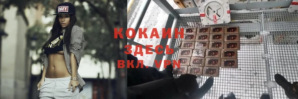 каннабис Алексеевка