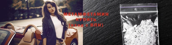 амфетамин Алзамай