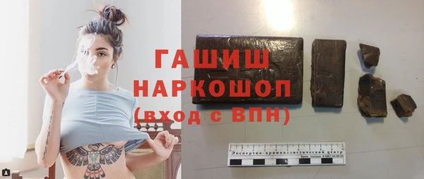 MDMA Premium VHQ Абаза