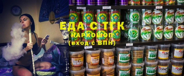 мефедрон Абинск