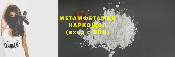 мефедрон Абинск