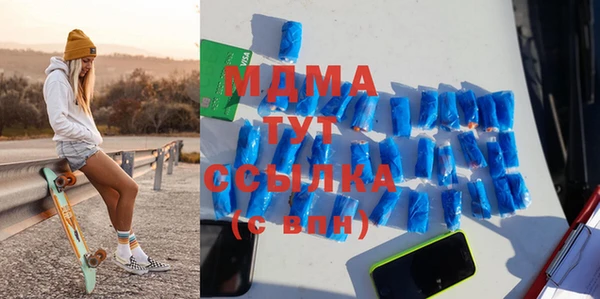 мефедрон Абинск