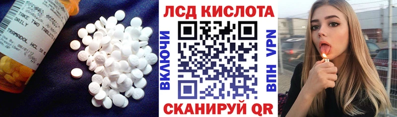 сайты даркнета формула  Мамадыш  LSD-25 экстази кислота  что такое наркотик 