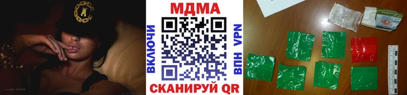 цена Мамадыш MDMA VHQ