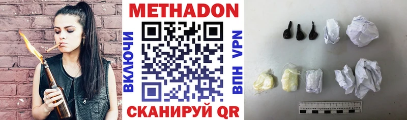 Метадон мёд hydra ссылка Мамадыш