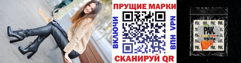Наркотические марки 1500мкг  blacksprut сайт  Мамадыш 