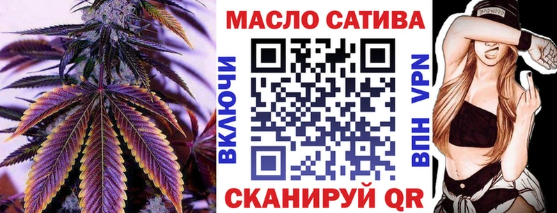 ТГК гашишное масло  Мамадыш 