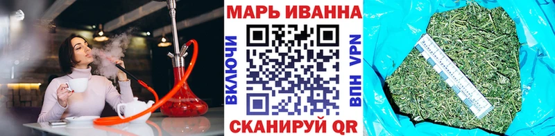 Бошки Шишки OG Kush  где купить   Мамадыш 
